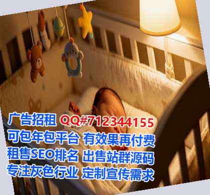 灵宝孕母集成电路门市部